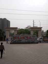 -重庆安琪儿妇产医院-妇幼保健联盟医院