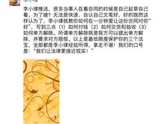 -李炜律师事务所