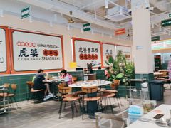 -虎婆冷饮店·海南特色炒冰(三亚湾店)