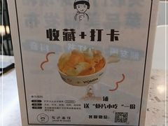 -友达面馆(海珠店)