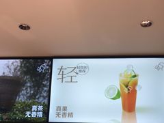 -喜茶(广州五羊邨店)