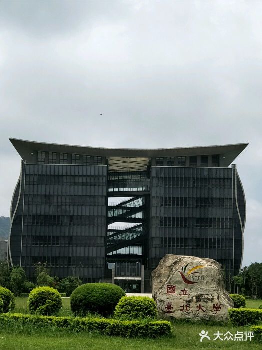 台北大学三峡校区图片