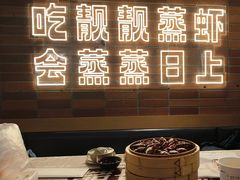 -靓靓蒸虾·头牌蒸虾(雪松路总店)