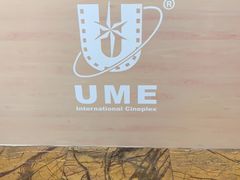 -UME影城(安贞DTS:X店)