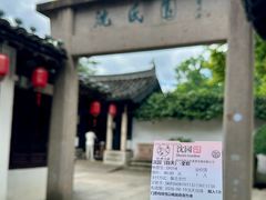 -绍兴古城