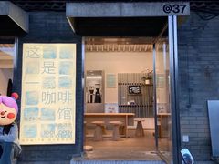 -北京国子监胡同
