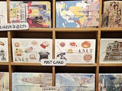 -三生有信(豫园商城店)