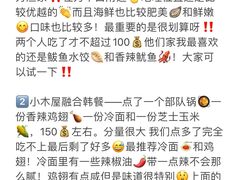 -巧克力渔家.小船海鲜家常菜(万平口店)