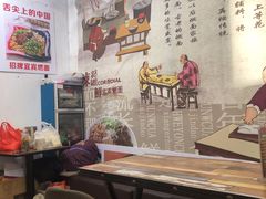 -四川名小吃·宜宾燃面(鼓新路店)