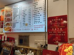 -竹园竹升面(西关总店)