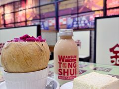 -香港華心糖水鋪(南西总店)