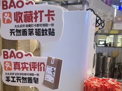 -太犇牛手作茶铺(江北虹悦城店)