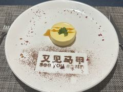 -又见马甲M8融合西餐厅(厦门体育中心店)