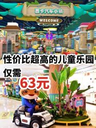 -纽西卡汽车小镇(大悦城店)