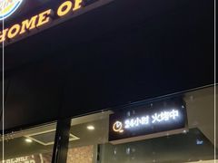 门面-汉堡王(北京通州领展店)