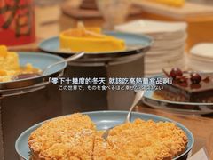 -广交会威斯汀酒店