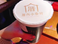 甲仙芋頭奶茶-厝内小眷村(西单大悦城店)