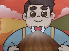 -爸爸糖吐司面包(武汉国金天地店)
