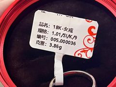 -瀚丰名品黄金钻石奢侈品回收寄卖