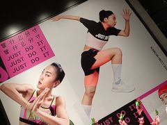 店内环境-天虹购物中心(石路店)