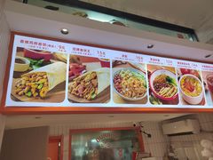 -鲜粮卷饼王(小白楼店)