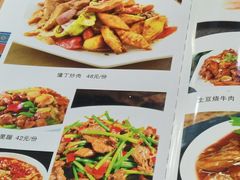 -牛街老爆肚满(牡丹园店)