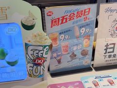 -DQ·蛋糕·冰淇淋(河东万达店)