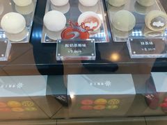 -西树泡芙(凯德晶品店)