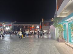 -东西巷