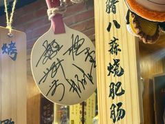 -玉桥餐厅(天坛店)