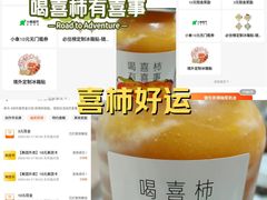 -喜茶(东莞厚街万达店)