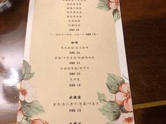 菜单-TINTIN CAKE BOUTIQUE(台北壹店)