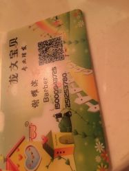 -龙文宝贝上门婴儿理发满月剃胎毛(总店)