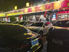 -丰尔粥食·粥底火锅·桑拿鸡(大良总店)