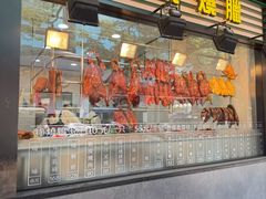 -香港新发烧腊茶餐厅(书城店)