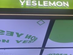 -Yes Lemon就是柠·手打柠檬茶(苏州中心一店)