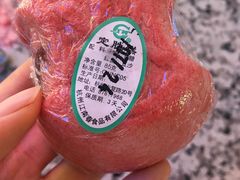 定胜糕-江南春(中山中路店)