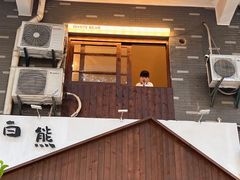 -白熊咖啡(闽江大道店)