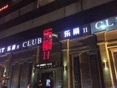 -HiIbiza酒吧