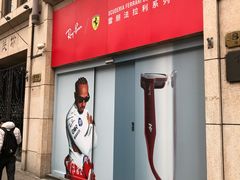 -Ray·Ban雷朋(淮海中路店)