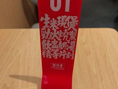 -华记煲仔华·煲仔饭(人和店)