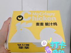 -麦当劳(世纪汇广场店)