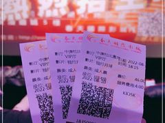 -春天国际影城(中庚漫游城杜比全景声店)