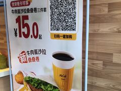 -麦当劳(虹梅路地铁站店)