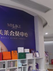 -广州美莱医疗美容医院