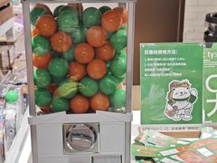 -city'super超·生活(国金中心商场店)