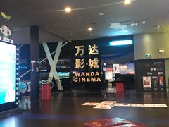 -万达影城(南宁印象城IMAX店)
