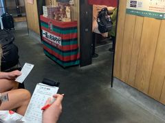 -一兰拉面(新宿中央东口店)