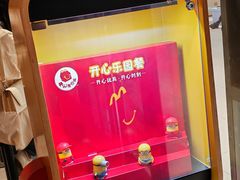 -麦当劳(百联西郊购物中心店)