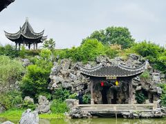 -芥子园